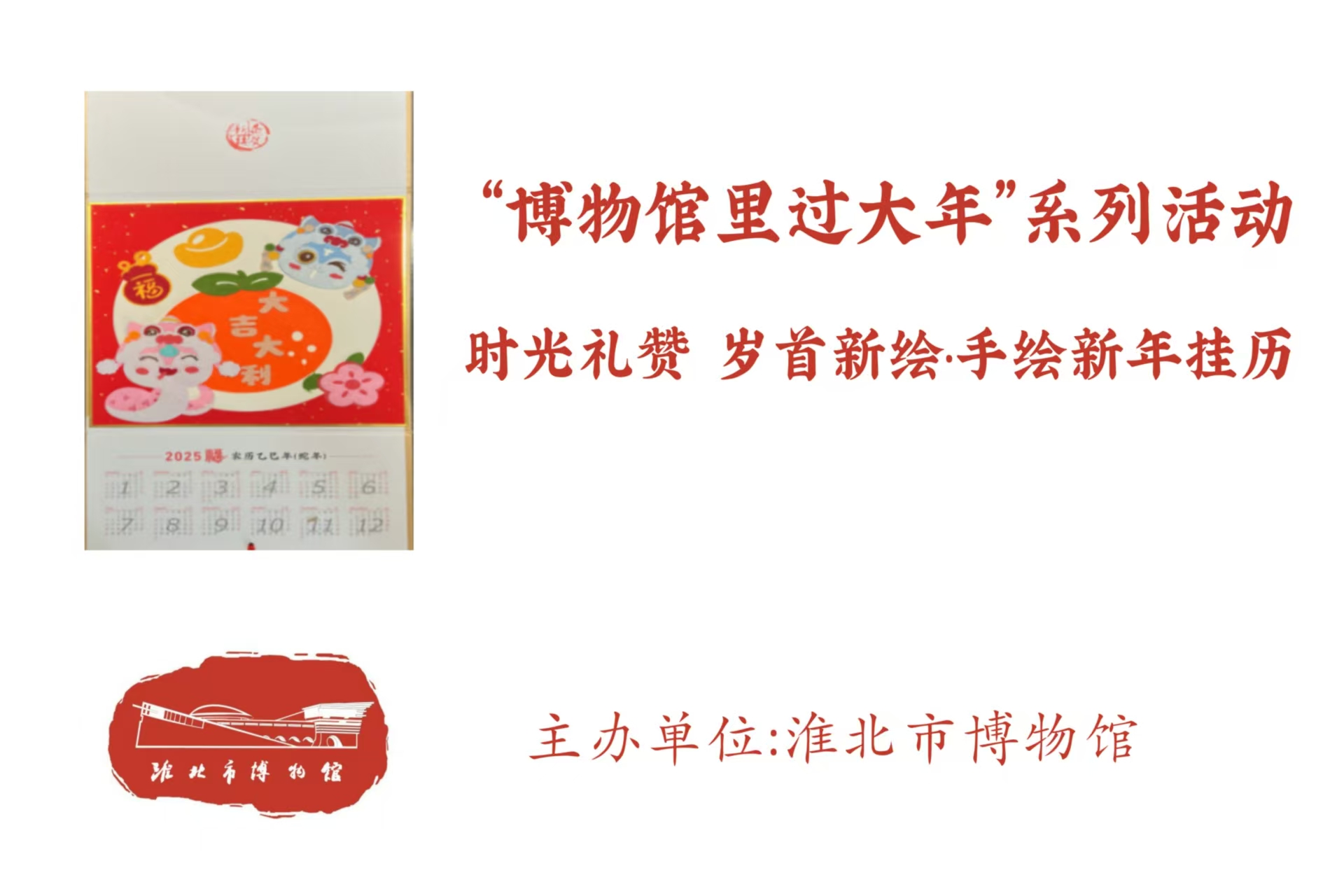 微信圖片_20241226160758 微信圖片_20241226160758