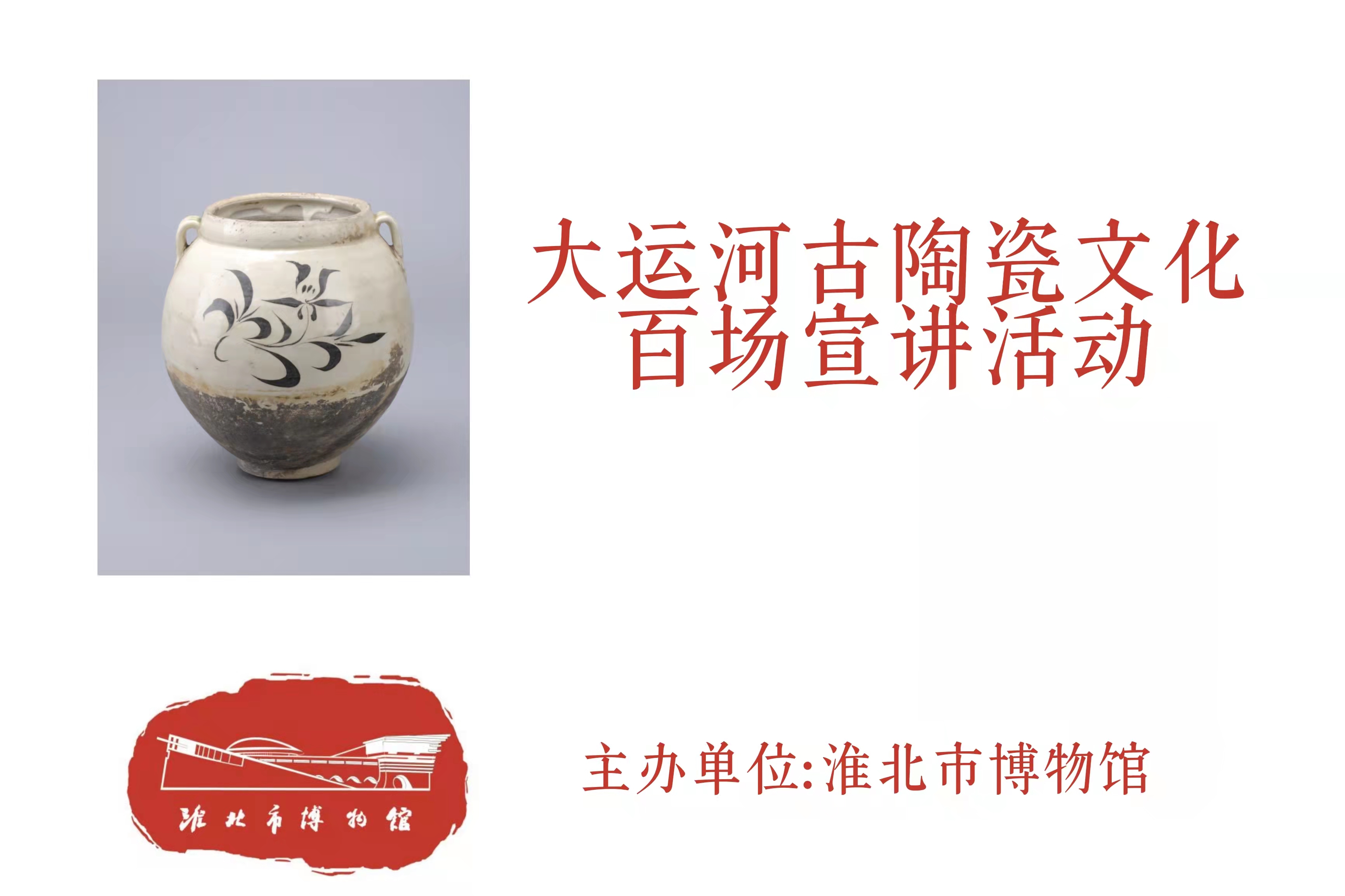 微信圖片_20241226160821