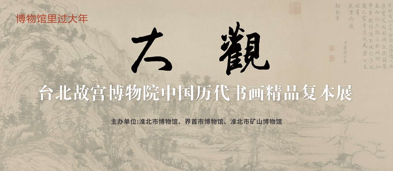 微信圖片_20250221104939 微信圖片_20250221104939