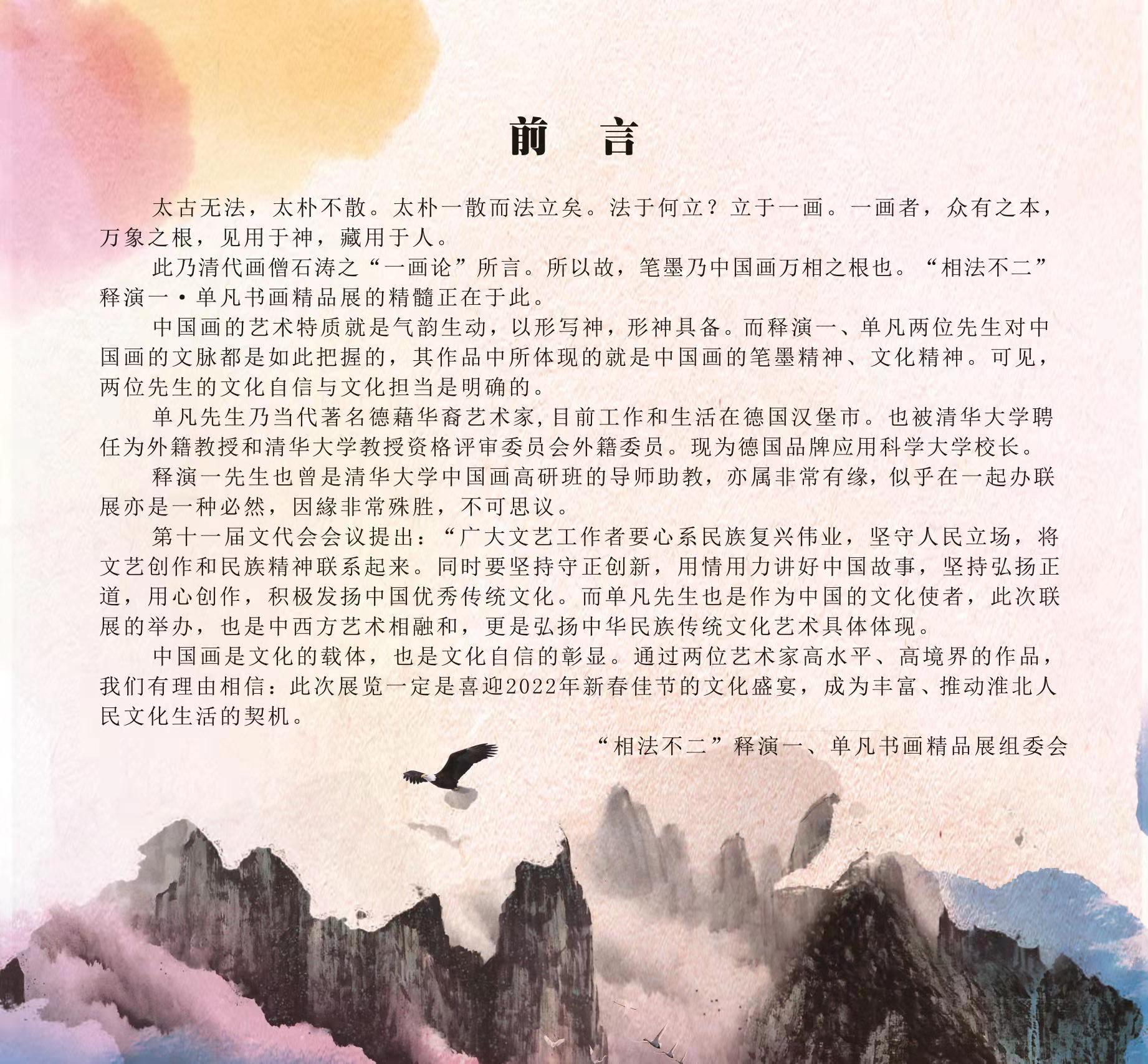海報(bào)02