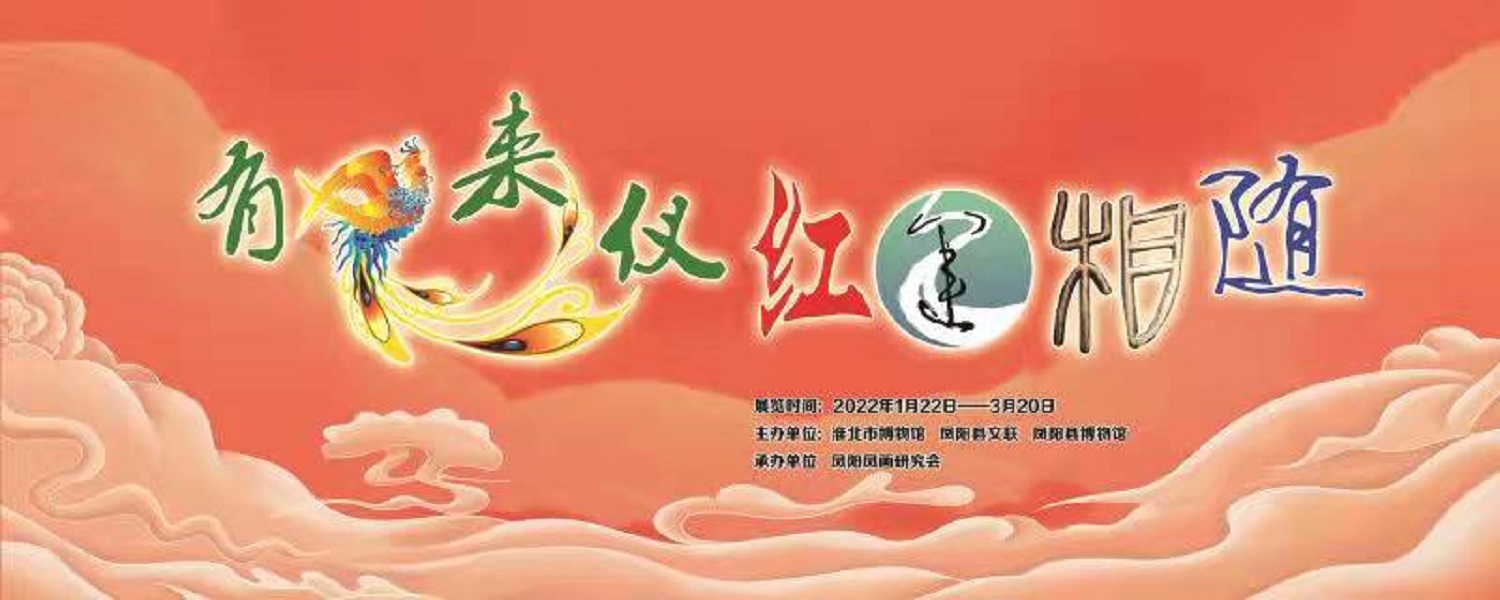 鳳畫01