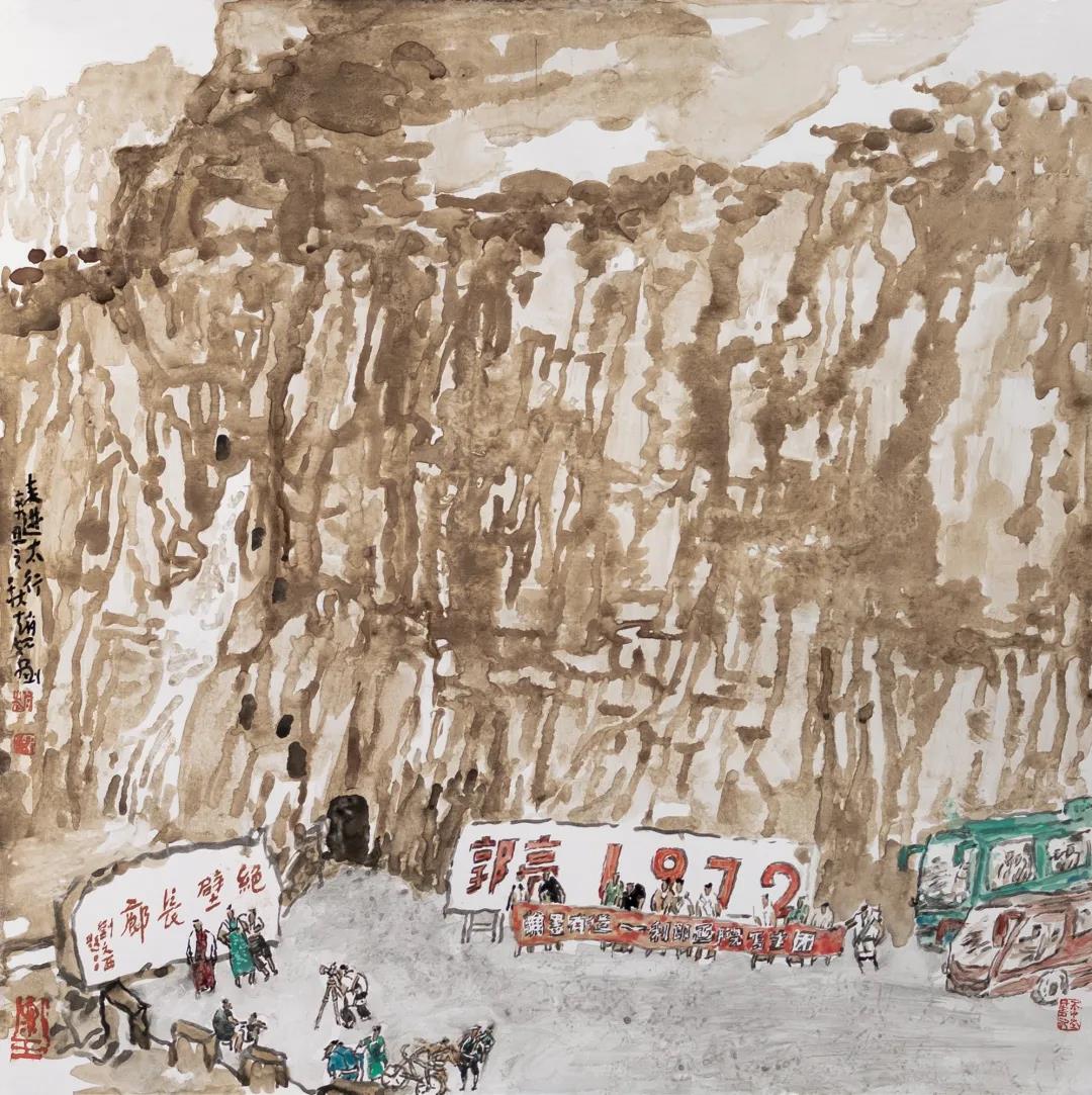 翰墨有道02