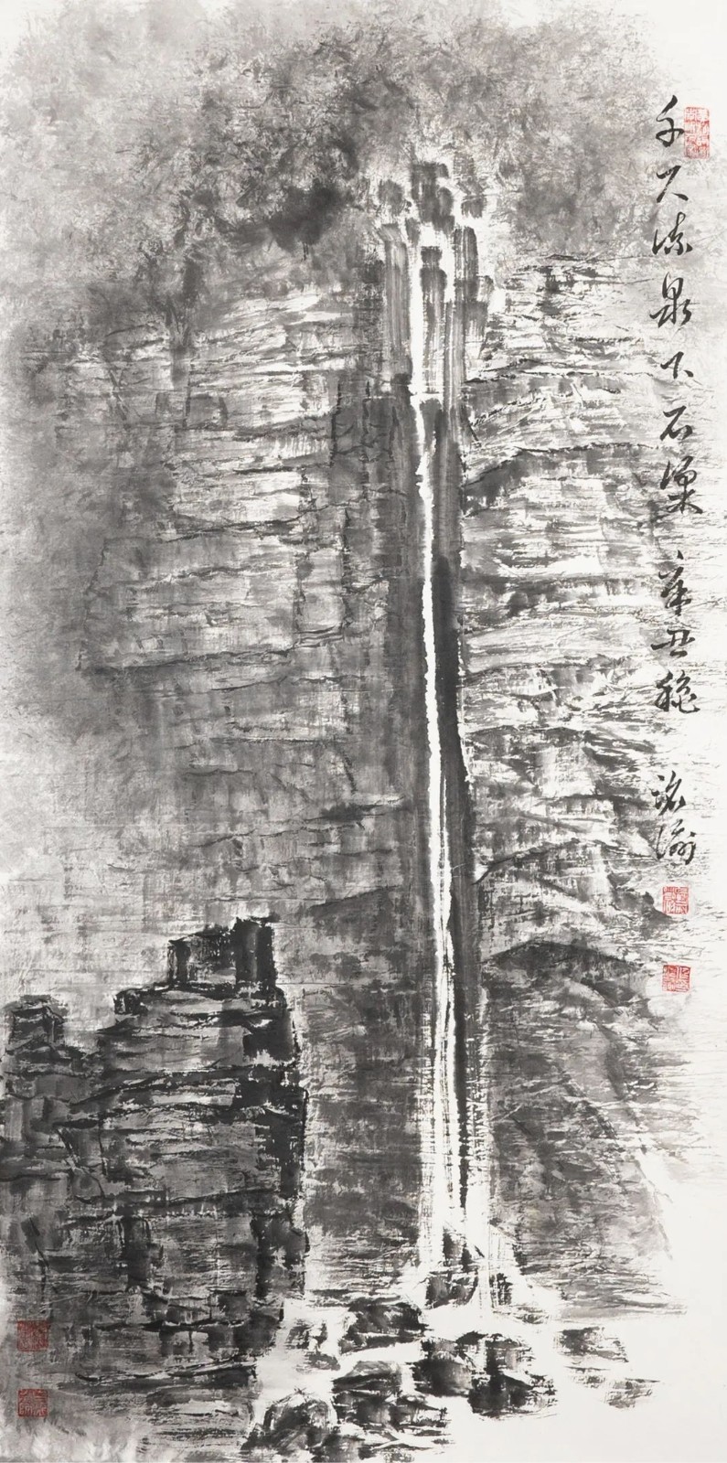 翰墨有道04