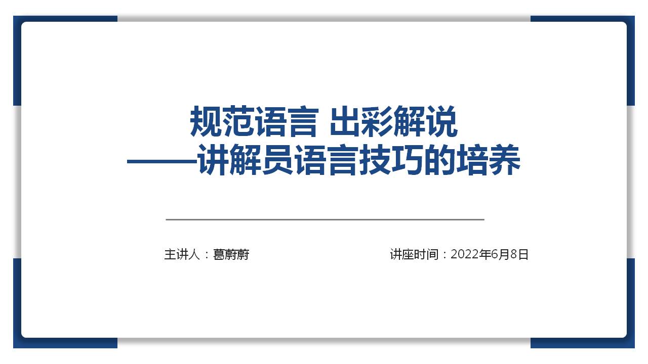 講座03 講座03