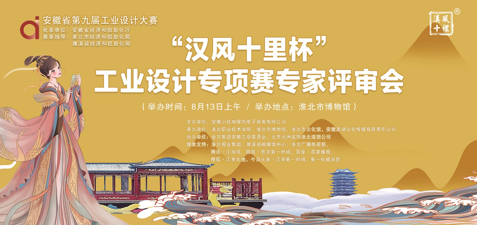 海報(bào) 海報(bào)