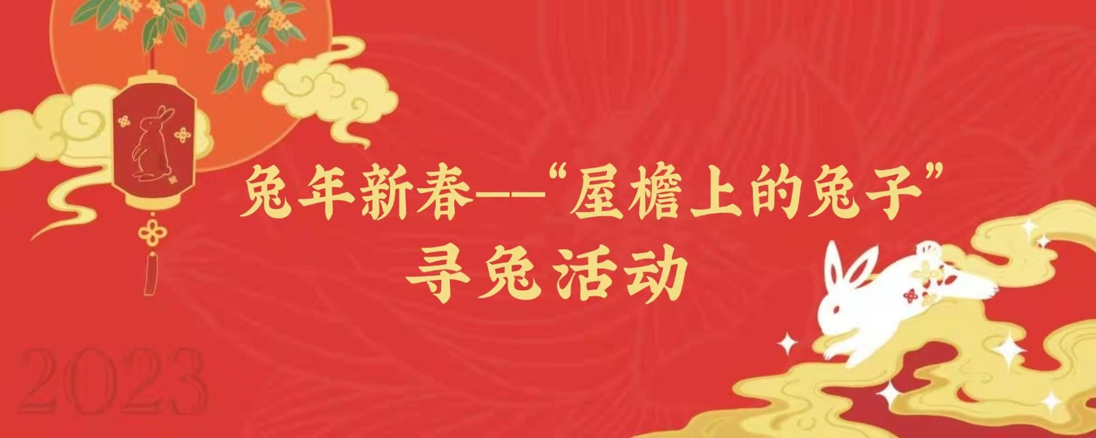 微信圖片_20230119172941 微信圖片_20230119172941