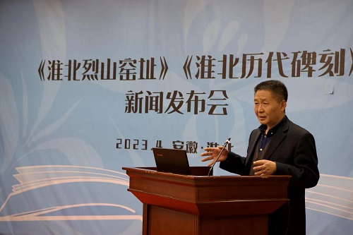 安徽省考古研究所副所長宮希成書評(píng)