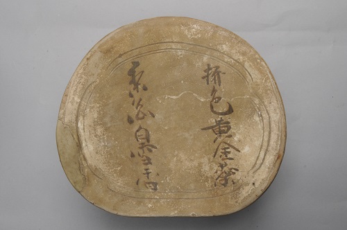 宋磁州窯白釉題詩枕-2