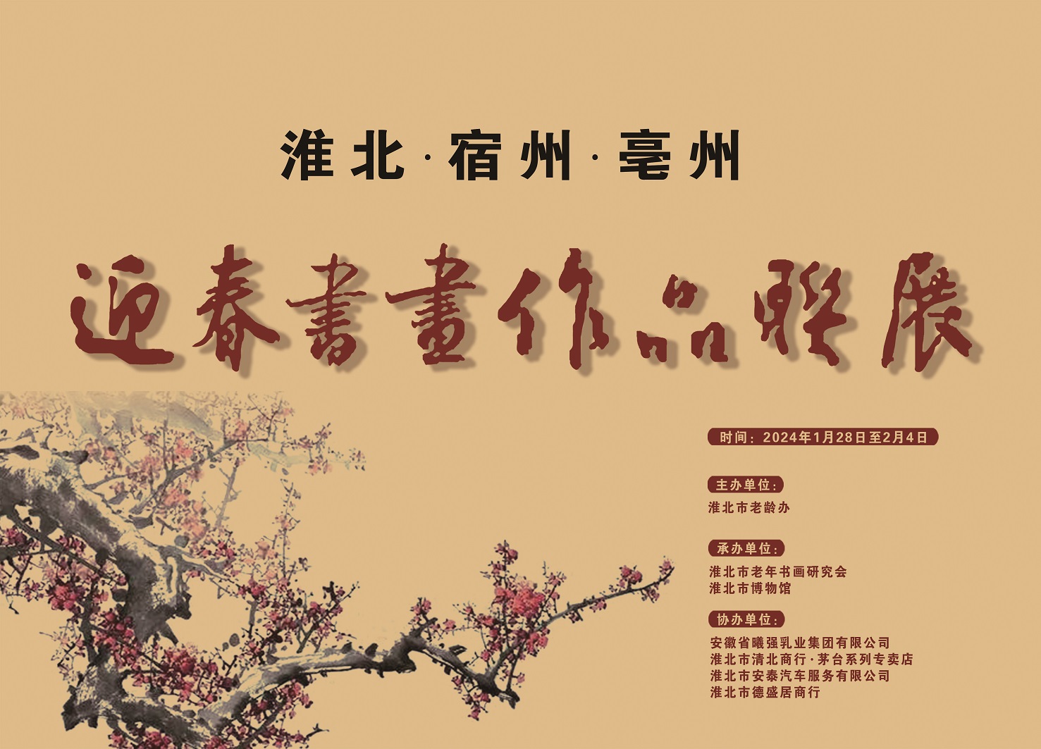 16fa30d1bc4a90aa1a2afb822c55581 16fa30d1bc4a90aa1a2afb822c55581