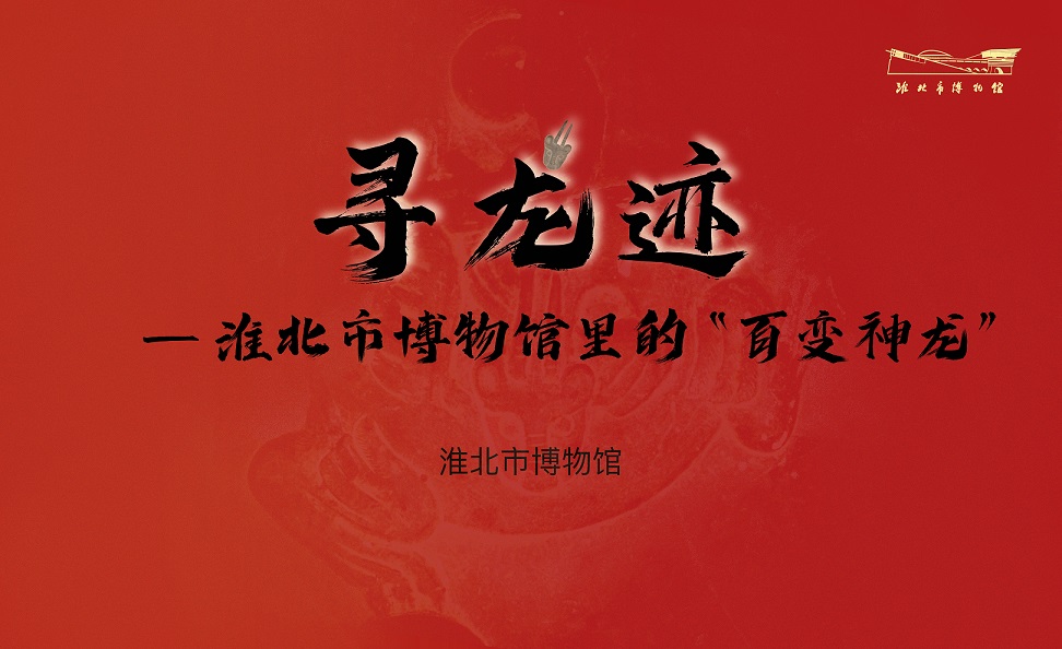 待替換 待替換