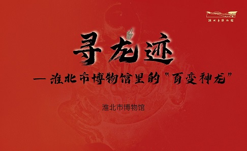 替換 - 副本
