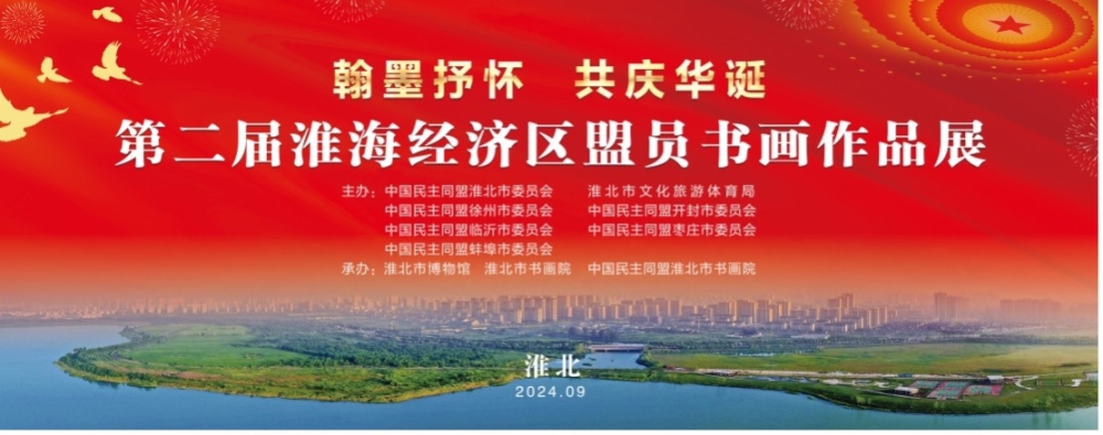 展二 展二