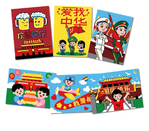 活動(dòng)7