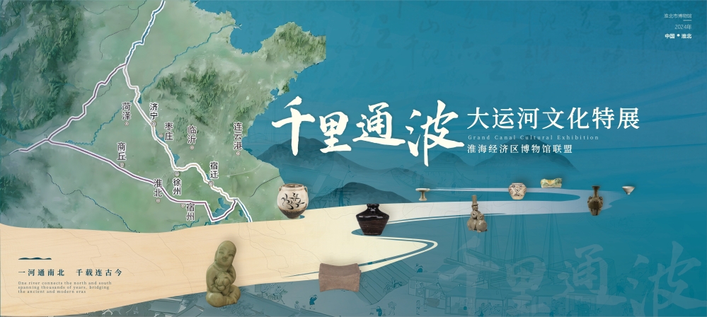 00-海報(bào)1(7590x3400mm)_看圖王 00-海報(bào)1(7590x3400mm)_看圖王