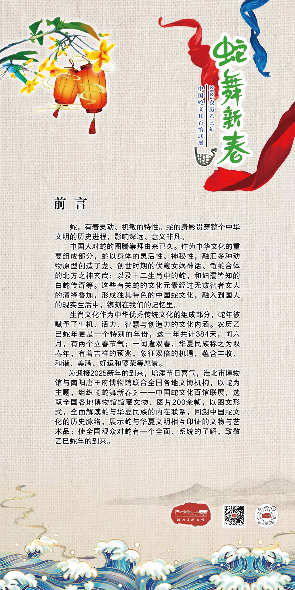 001前言_看圖王