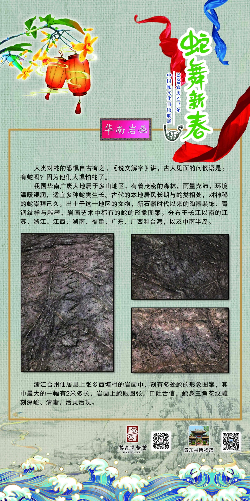 009_看圖王_看圖王