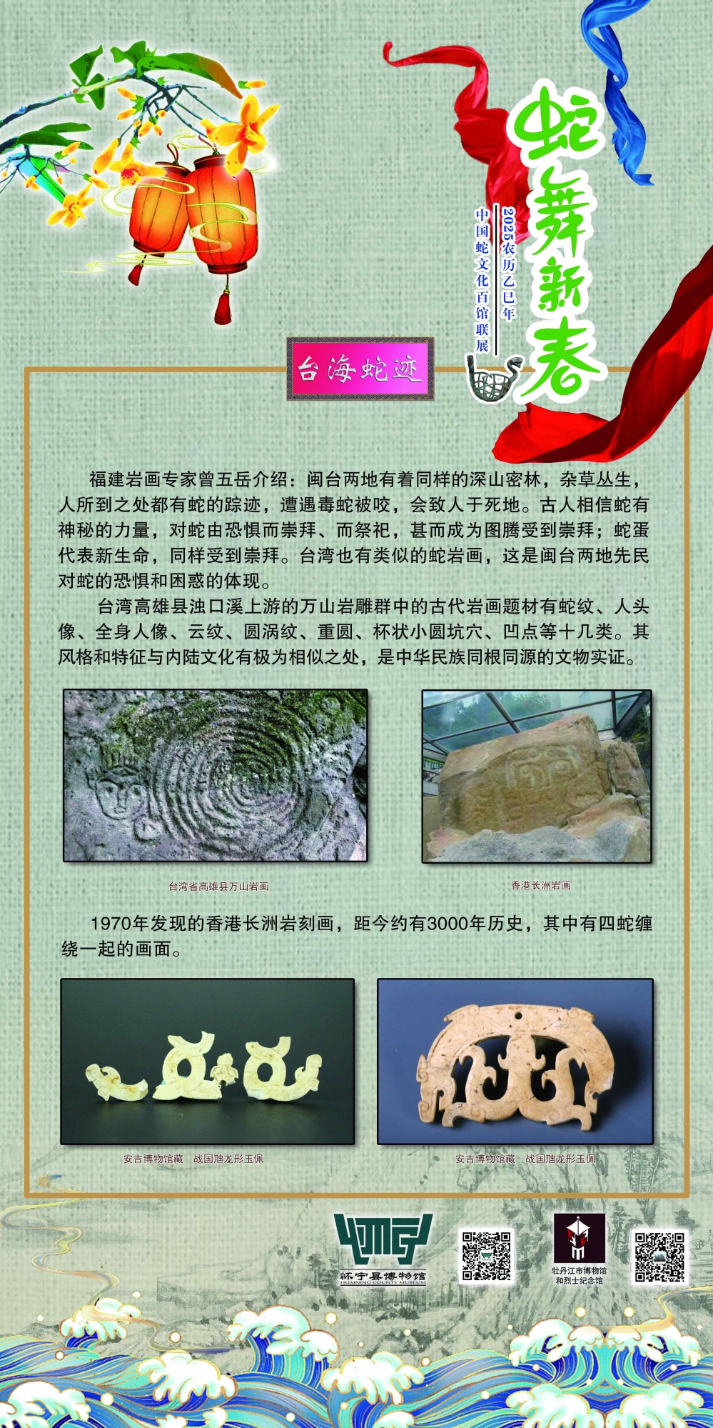 010_看圖王_看圖王