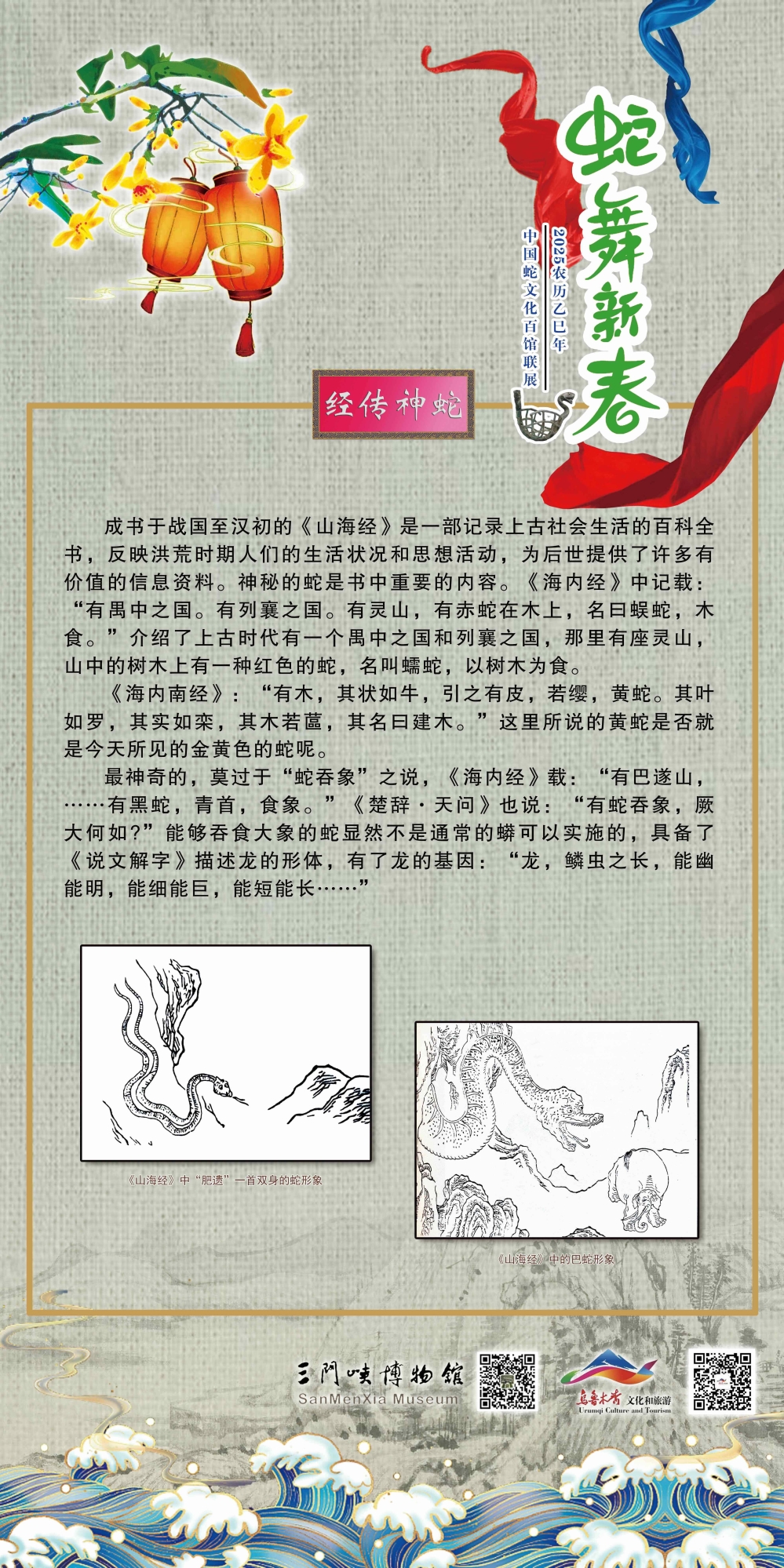 012_看圖王_看圖王